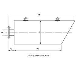 LS-AP型壓縮空氣放散消聲器